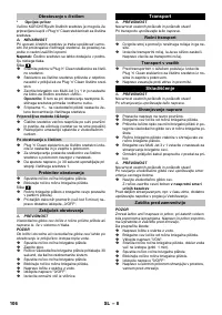 Страница 106