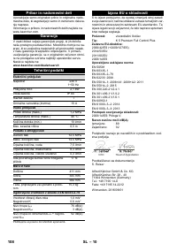 Страница 108
