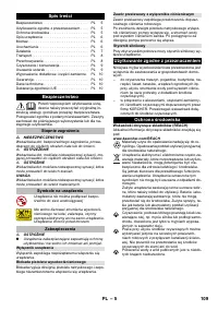 Страница 109