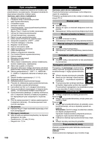 Страница 110