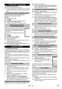 Страница 113