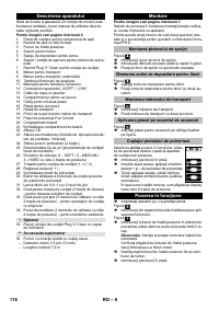 Страница 116