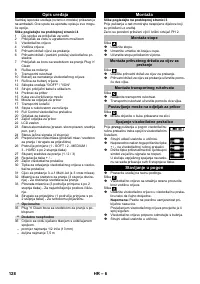 Страница 128