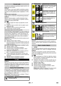 Страница 129