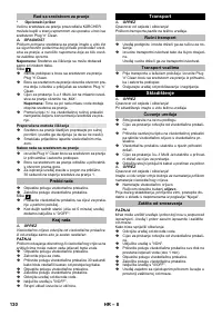 Страница 130