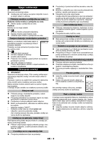 Страница 131