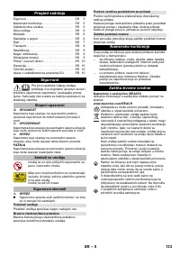 Страница 133