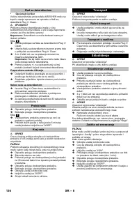 Страница 136