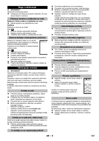 Страница 137