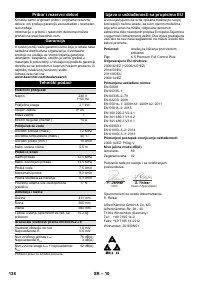 Страница 138