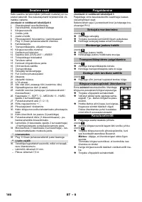 Страница 146