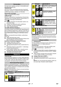 Страница 147