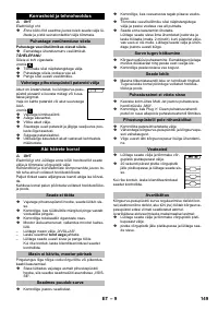 Страница 149