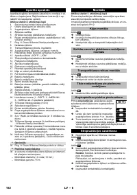 Страница 152