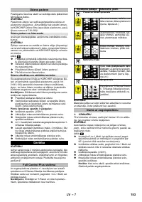 Страница 153