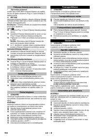 Страница 154
