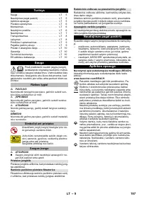 Страница 157