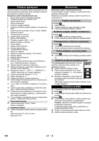 Страница 158