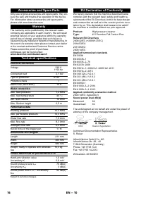 Страница 16