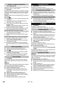 Страница 160