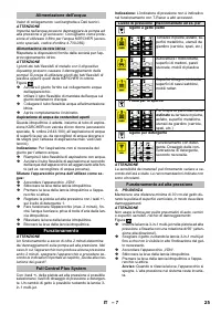 Страница 25