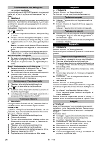 Страница 26