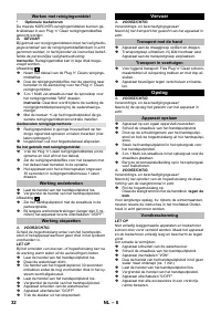 Страница 32
