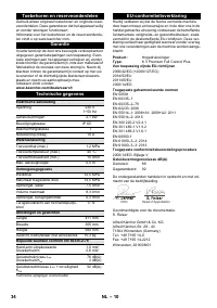 Страница 34