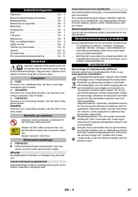 Страница 47