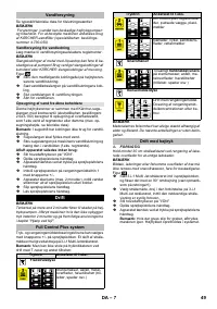 Страница 49