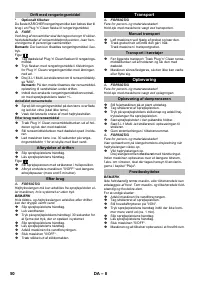 Страница 50