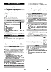 Страница 51