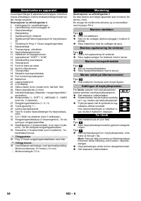 Страница 54