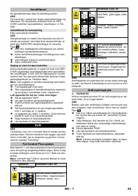 Страница 55
