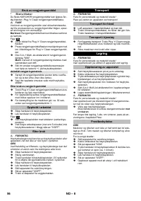 Страница 56