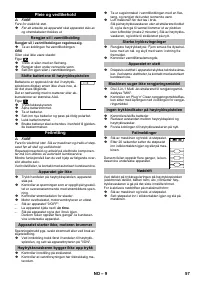 Страница 57