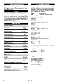 Страница 58