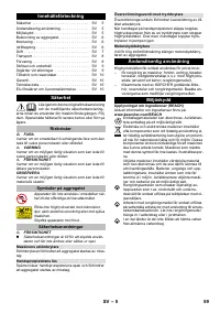 Страница 59