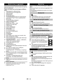 Страница 60