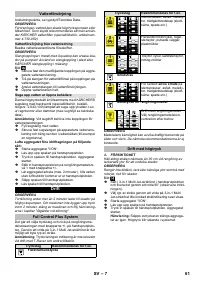 Страница 61