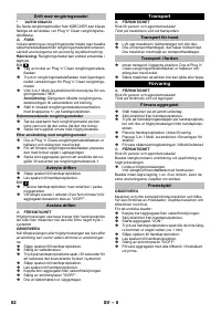 Страница 62