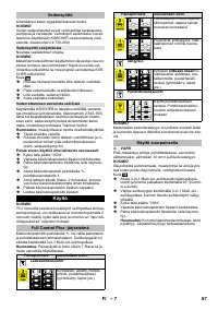 Страница 67
