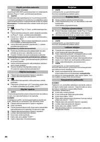 Страница 68