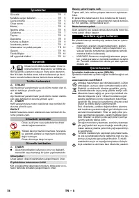 Страница 78