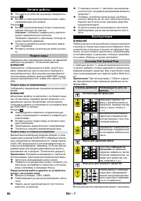 Страница 86
