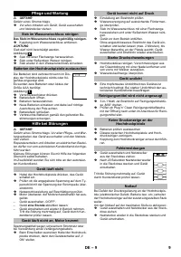 Страница 9