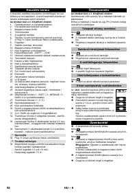 Страница 92