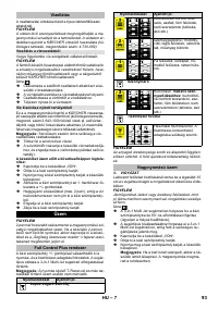 Страница 93