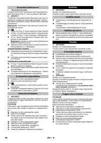 Страница 94