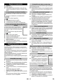 Страница 95